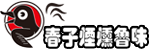 春子煙燻魯味